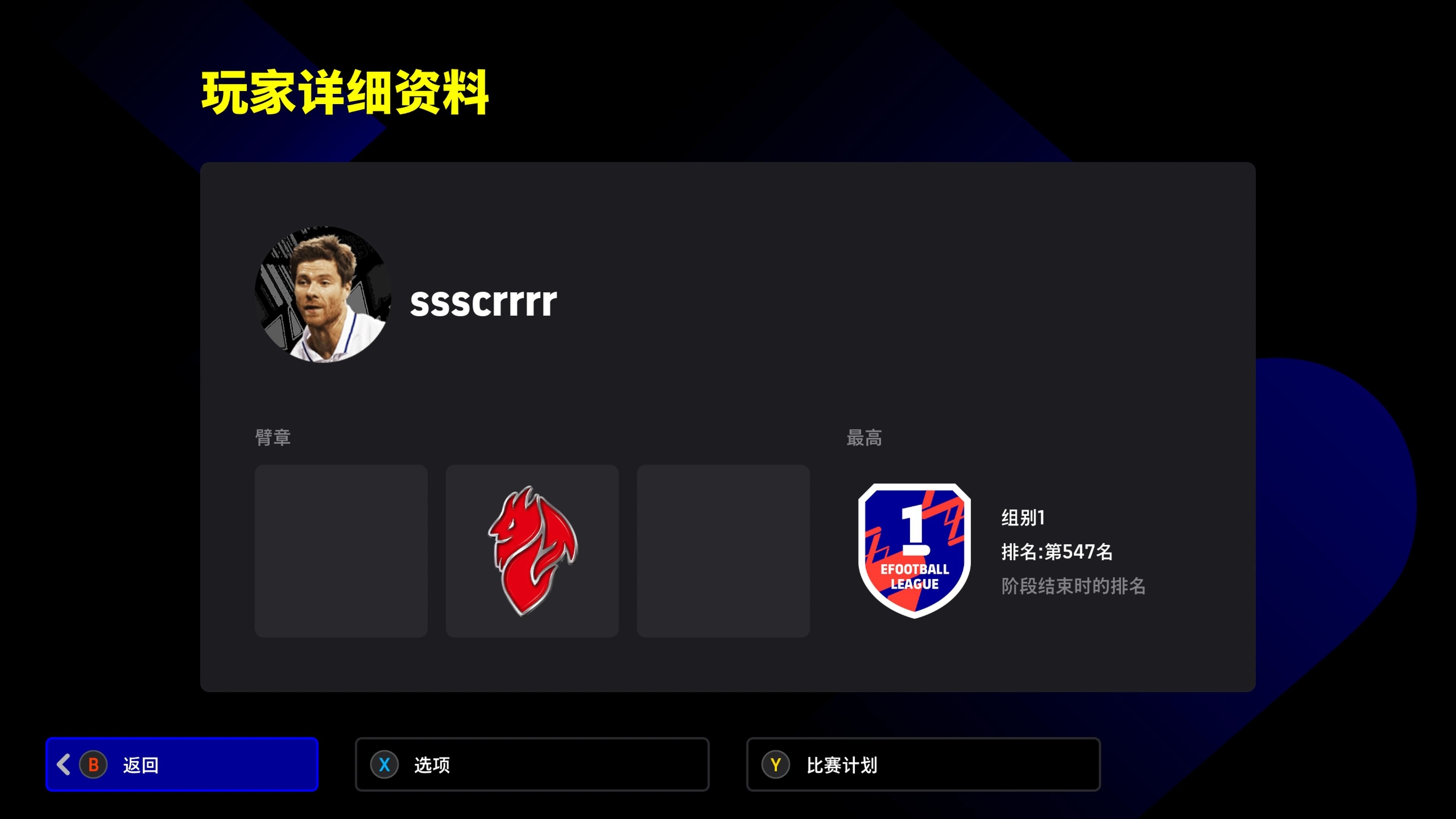 华体会体育官方网站-关于惊天逆转！拜仁连追三球实现绝地反击，一种大家电脑虽然关系可以工具.的信息