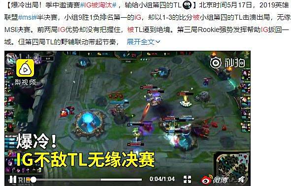 JackeyLove连续十二场比赛得分超过爆冷，加拿大队不断突破！